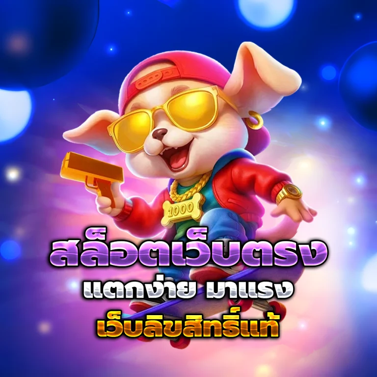 Moneygames888 login